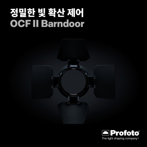 프로포토 OCF II Barndoor